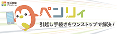 株式会社生活基盤プラットフォーム